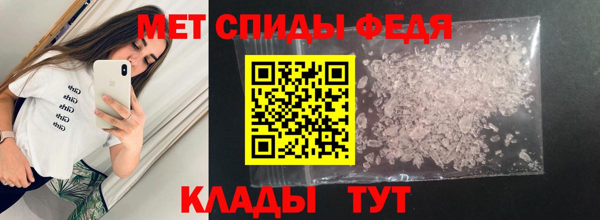 Амфетамин  АМФЕТАМИН  Фролово  Вход с VPN  Amphetamine Розовый 