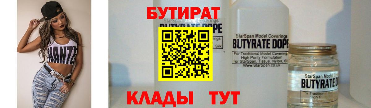 ГАШ Фролово