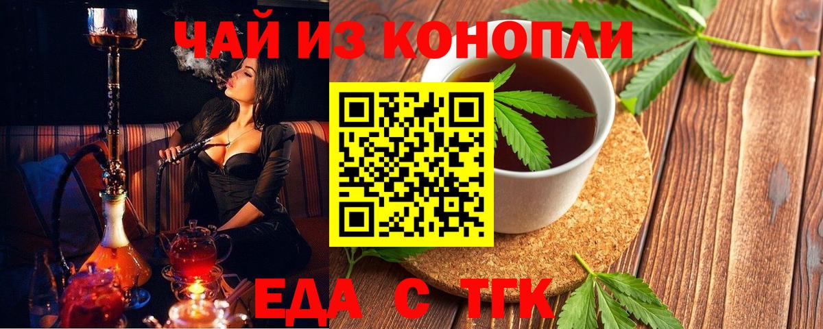 Canna-Cookies марихуана  Вход с VPN  Фролово 