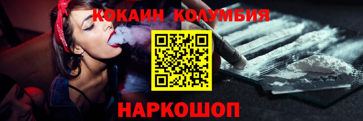 КОКАИН VHQ Фролово