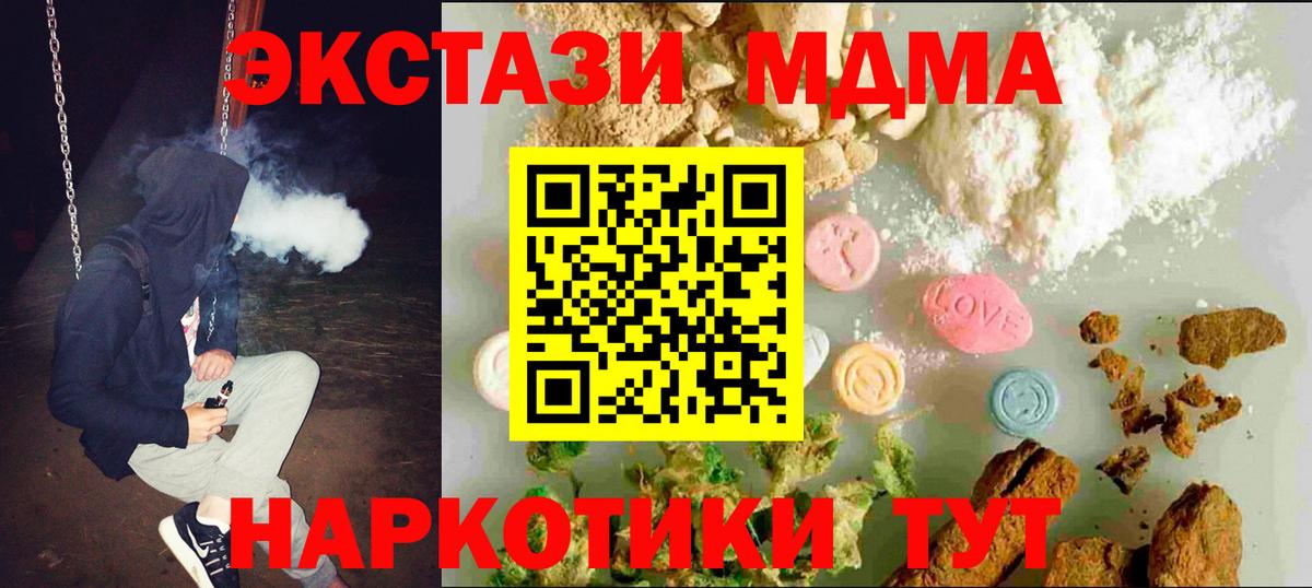 Экстази Cube    маркетплейс  Фролово  Ecstasy  Ecstasy DUBAI  Вход с VPN 