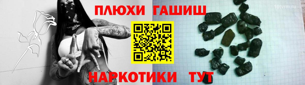 Фролово  Гашиш индика сатива  как найти закладки  Вход с VPN  Гашиш ice o lator 