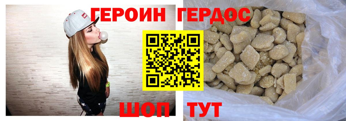 МЕФ кристаллы  Вход с VPN  COCAIN  Фролово  Где найти наркотики?  Гашиш  Марихуана  Лсд 25 
