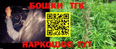 мефедрон VHQ Можайск