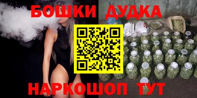 мефедрон VHQ Можайск