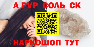 apvp Моздок