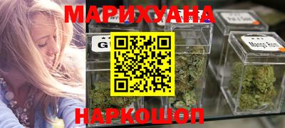 мефедрон VHQ Можайск