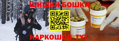 мефедрон VHQ Можайск
