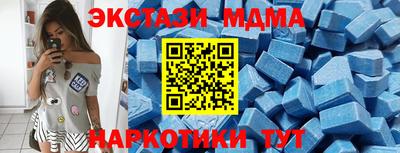 мефедрон VHQ Можайск