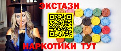 мефедрон VHQ Можайск
