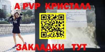 apvp Моздок