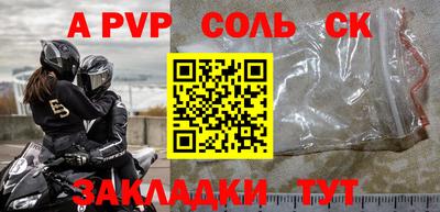 мефедрон VHQ Можайск