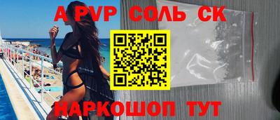 apvp Моздок