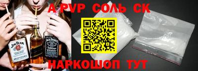 мефедрон VHQ Можайск