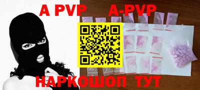 мефедрон VHQ Можайск