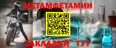 мефедрон VHQ Можайск