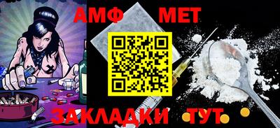 apvp Моздок