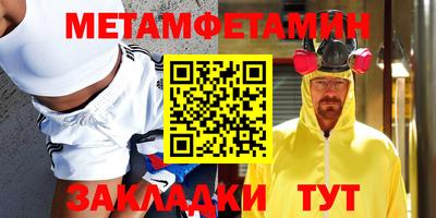 мефедрон VHQ Можайск