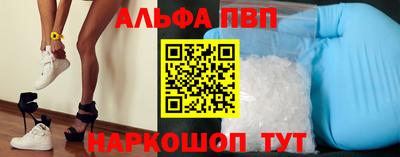 apvp Моздок