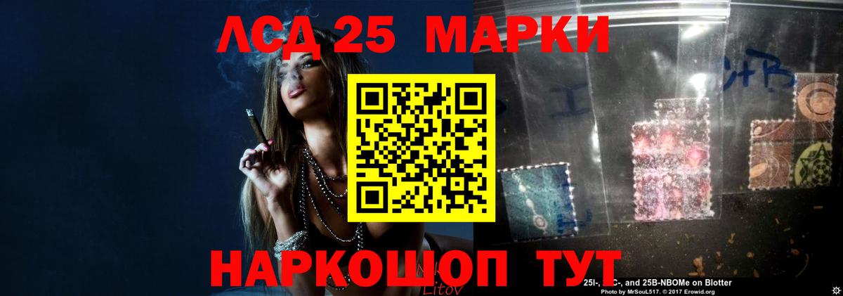 ЛСД экстази кислота  Вход с VPN  блэк спрут ССЫЛКА  Фролово 