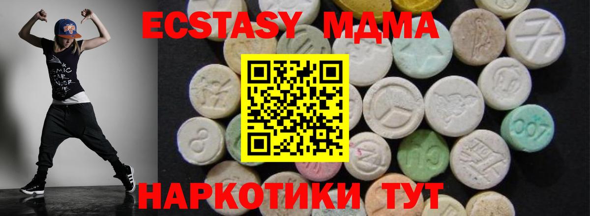 Фролово  МДМА  Вход с VPN  МДМА VHQ 