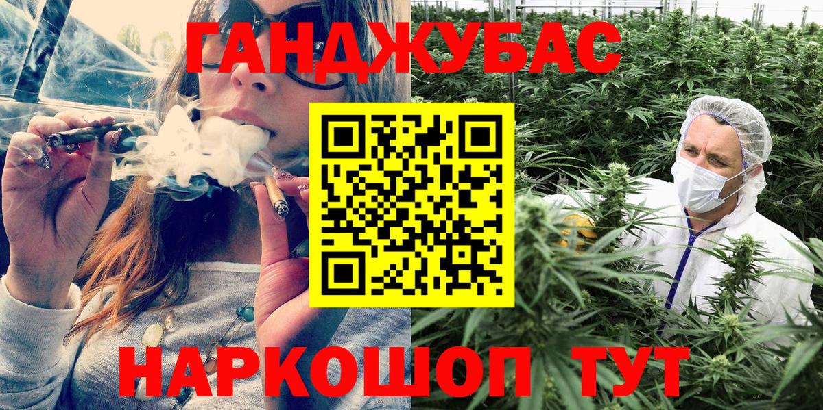 Шишки марихуана план Фролово