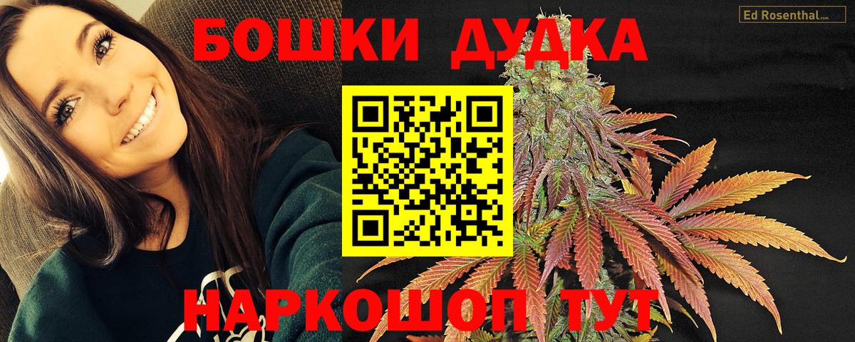 Шишки марихуана MAZAR  Шишки марихуана индика  Фролово  Шишки марихуана Amnesia  Вход с VPN  Конопля OG Kush 